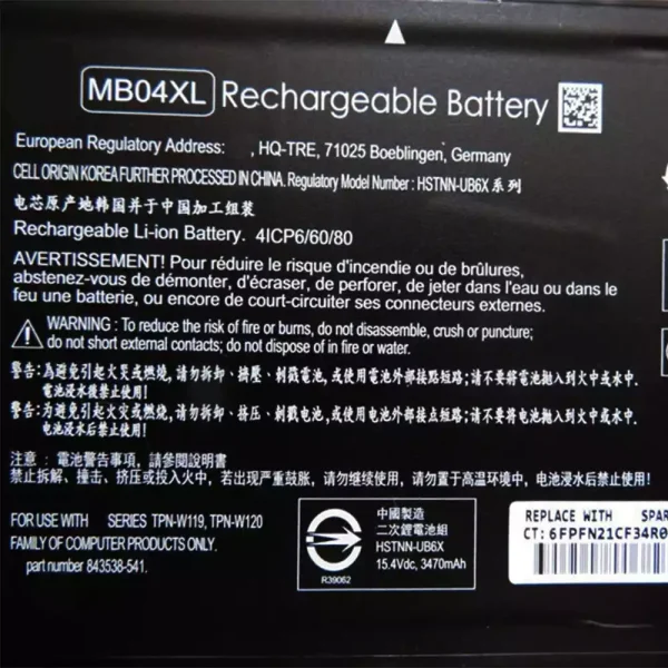 Portátil bateria nueva para HP TPN-W119,TPN-W120 - Imagen 3