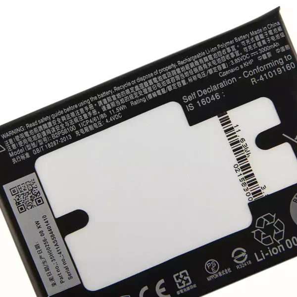 Batería telefono celular B2PS6100 para HTC 10,One M10 - Imagen 3