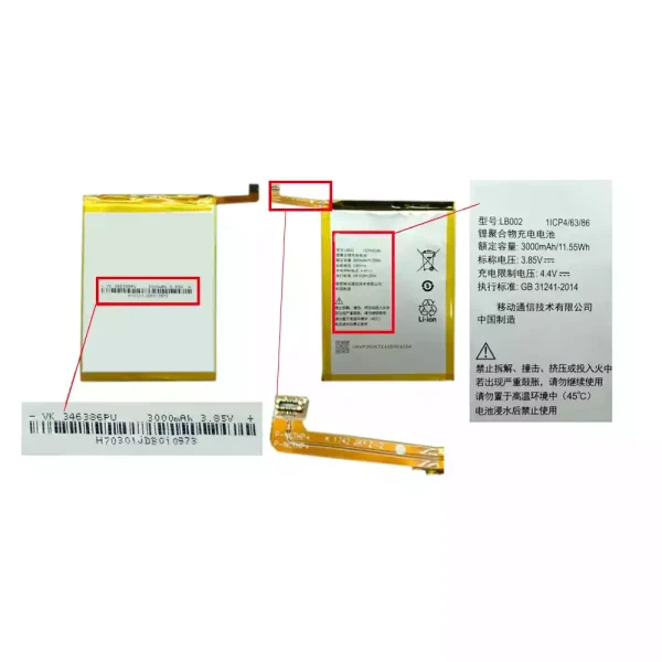 Batería telefono celular LB002 para LENOVO S5