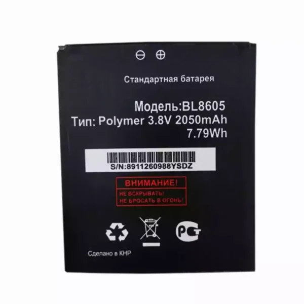 Batería telefono celular BL8605 para FLY FS502