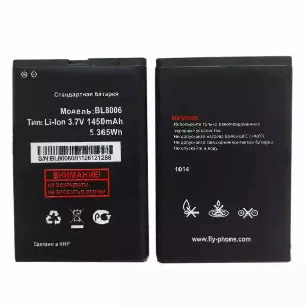 Batería telefono celular BL8006 para FLY DS133