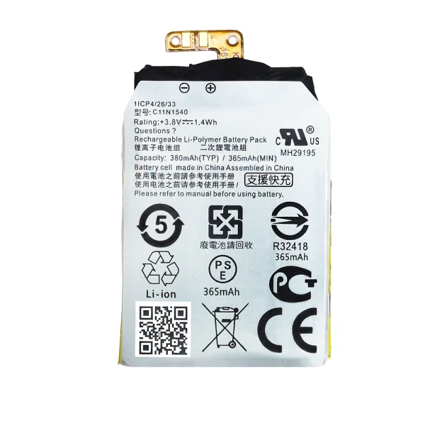 Bateria de repuesto C11N1540 para ASUS ZenWatch 2