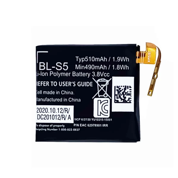 Bateria de repuesto BL-S5 para LG Smart Watch VC200