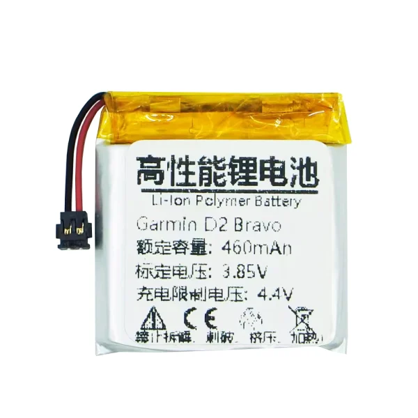 Bateria de repuesto para Garmin D2 Bravo