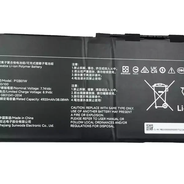 Portátil bateria nueva para Xiaomi P12B01W, Xiaomi 12.4 MIT2205-AA - Imagen 2
