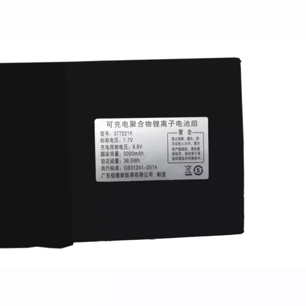 Portátil bateria nueva para 3772216 DERE T30 3772216 - Imagen 3