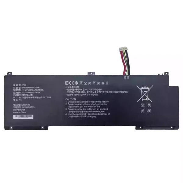 Portátil bateria nueva para U529068PV-3S1P