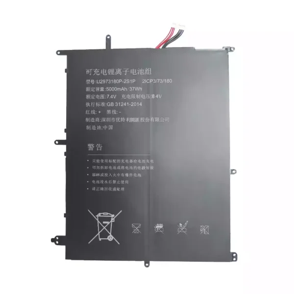 Portátil bateria nueva para U2973180P-2S1P