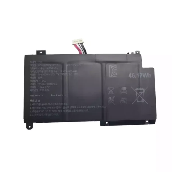 Portátil bateria nueva para U665078PV-3S1P