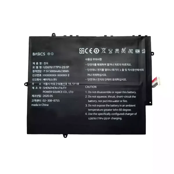 Portátil bateria nueva para U2676177PV U2676177PV-2S1P - Imagen 2