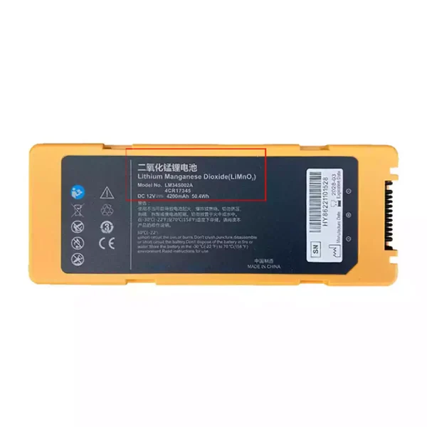 Bateria de repuesto para Mindray LM34S002A