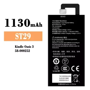 Batería telefono celular ST29 para Amazon Kindle Oasis 3/58-000252